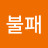 @청춘불패-e6z