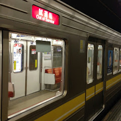 山下樹輝