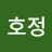 @신호정-u3b