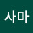 @광사마-h7w