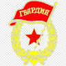 Автор