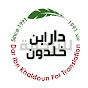 Translation Amman Jordan logo