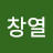 @김창열-d4e