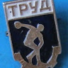Автор