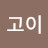 @스고이-m4k