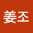 @姜조-p5i