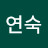 @김연숙-y1h