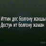Автор