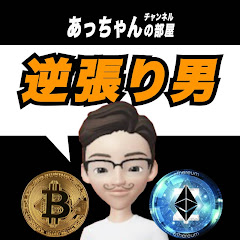Bitcoin Tokyo