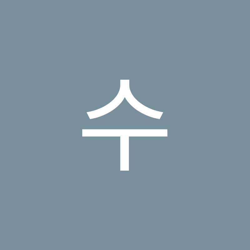 선수