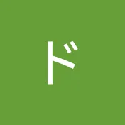 ドドリアん