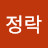 @최정락-v6s