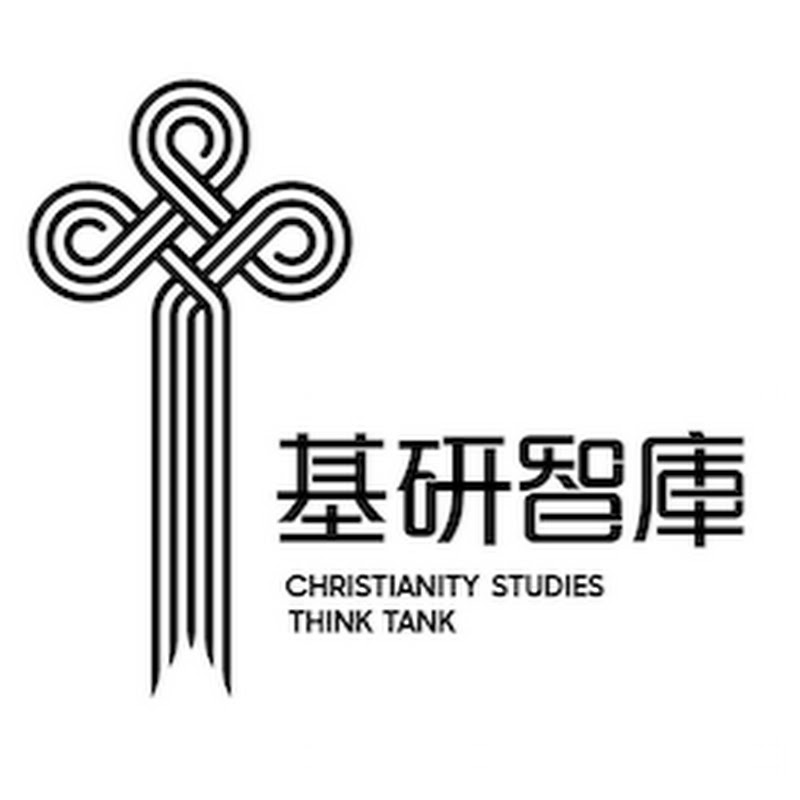 【神學素養系列】盼望神學對基督徒學者的意義