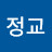 @정정교-f5g