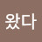 @user-ld6bu7qv8p