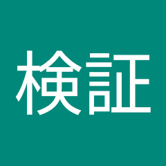 ナイトスクープ検証アイコン画像