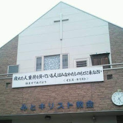 みとキリスト教会。アイコン画像