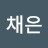 @이채은-q9m