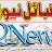 Qabail news