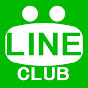 LINE CLUB