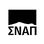 Stelida Naxos logo
