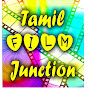 Tamil Film Junction
