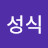 @이성식-o2z