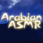 Arabian ASMR