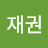 @김재권-o2i