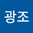 @정광조-b7l