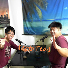 kiniyaと抹茶。の中途半端Tea Time