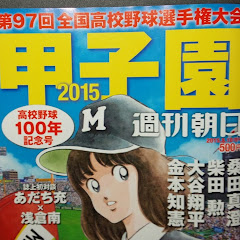 千葉高校スポーツ応援団アイコン画像