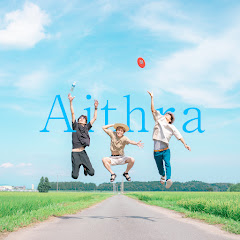 あいとら / Aithra