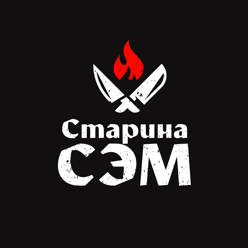 Рецепты Старины Сэма Logo