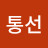 @민통선-f9q