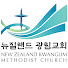 뉴질랜드 광림교회