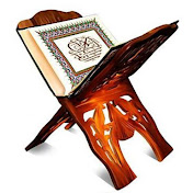 قناة_القرآن_الكريم