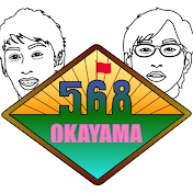 大古場 諒のギアらぼ