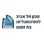 מכון תל אביב לפסיכואנליזה בת זמננו logo