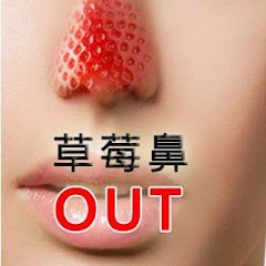 專業無痛清粉刺/痘痘/內皰-台北市アイコン画像
