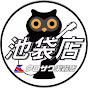 クロサワ楽器池袋店