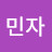 @김민자-x2o