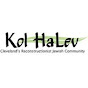 Kol HaLev, Cleveland's Reconstructionist Jewish Community logo