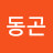 @김동곤-k8b