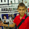 Автор