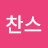 @죽창델프