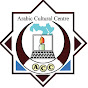 arabic cultuer center