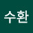 @김수환-f4q