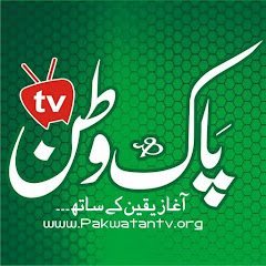 Логотип каналу PAK WATAN TV
