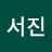 @공서진-q9l